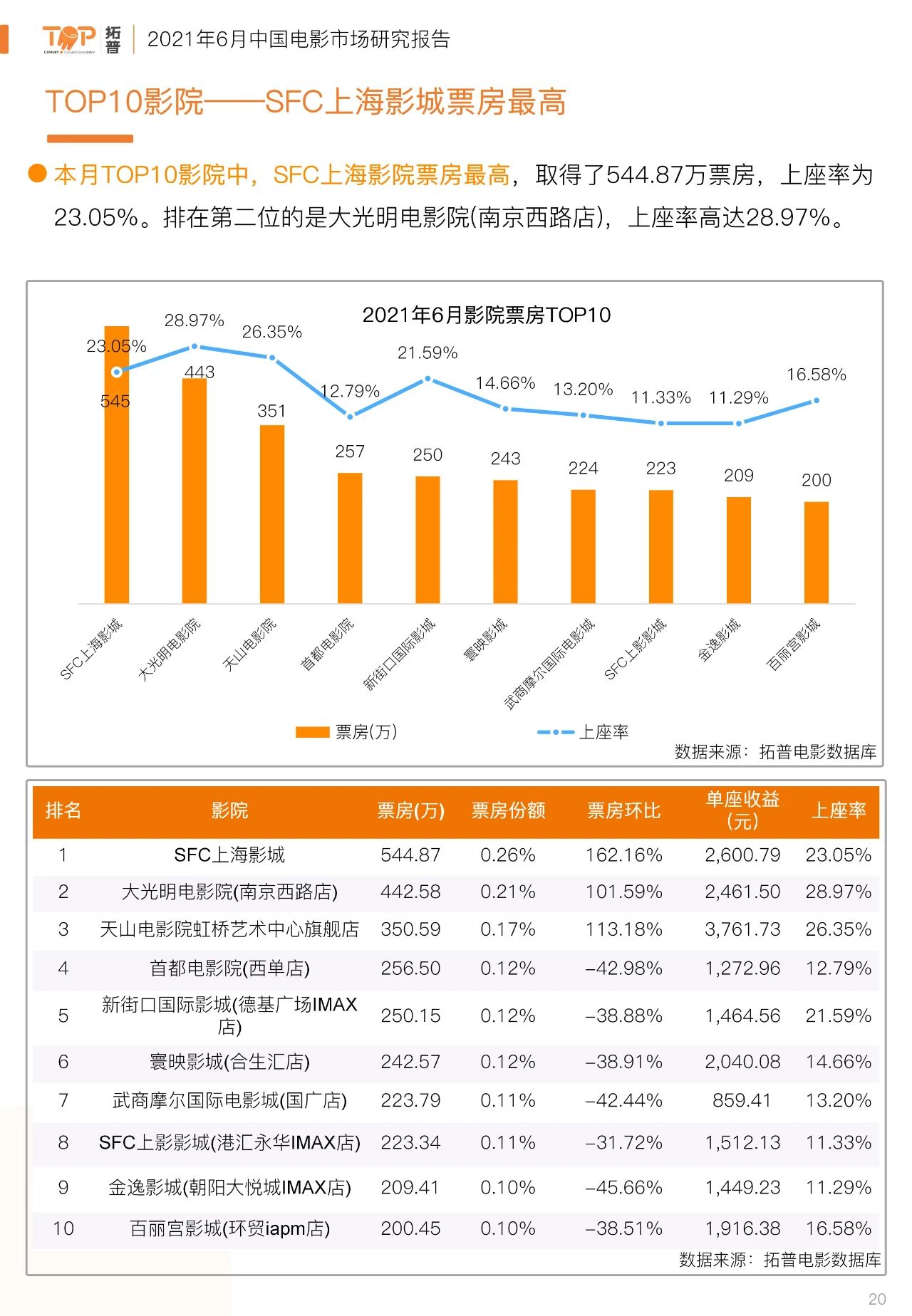 微信图片_20210715113002.jpg