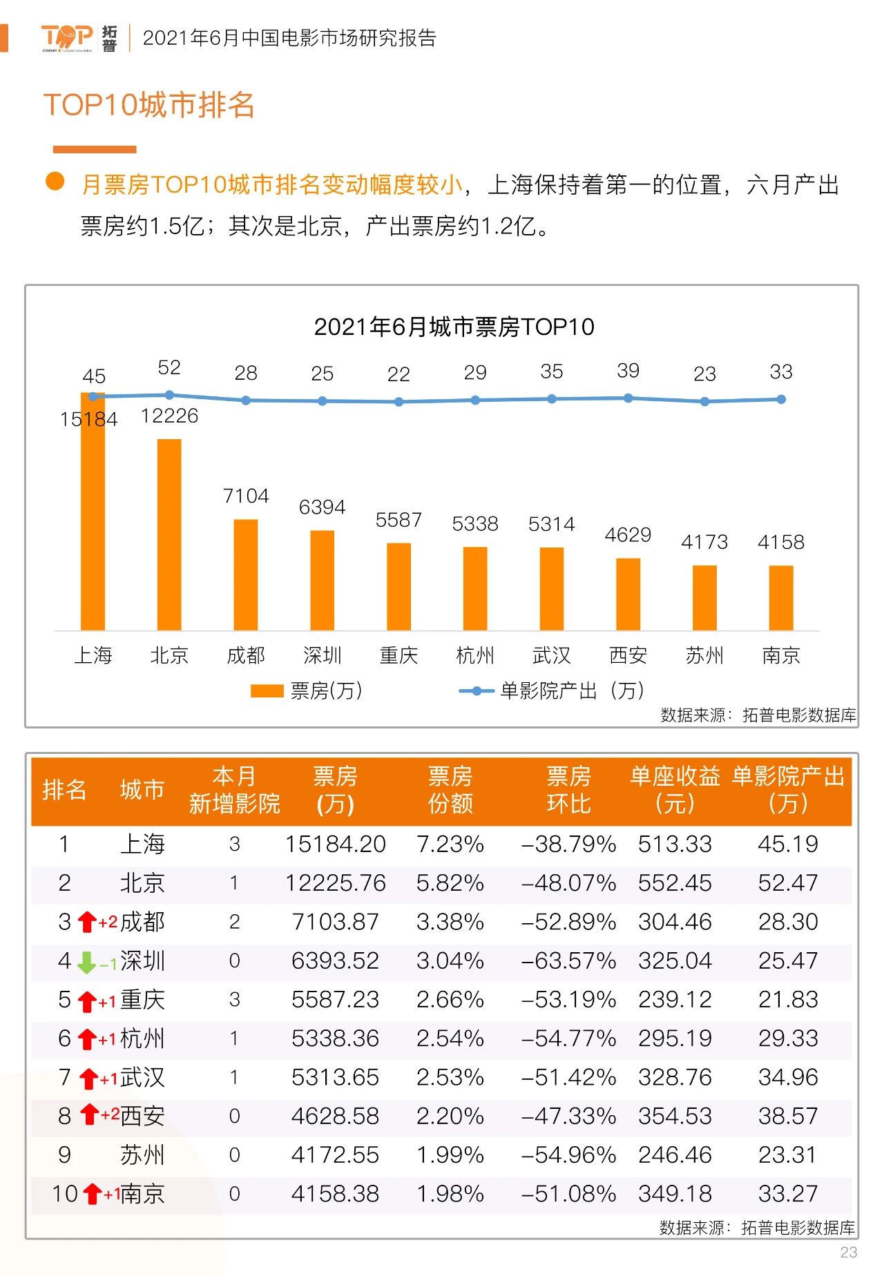 微信图片_20210715113012.jpg