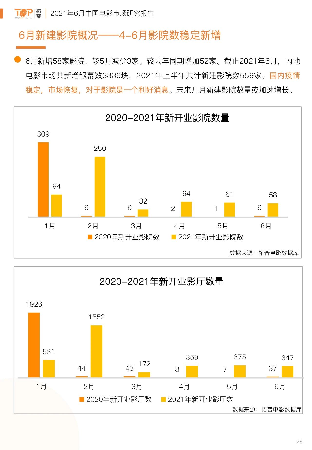 微信图片_20210715113027.jpg