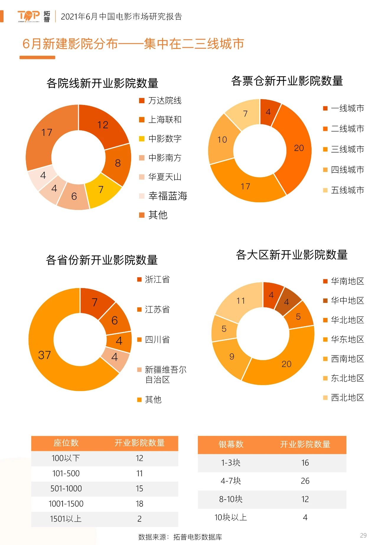微信图片_20210715113031.jpg