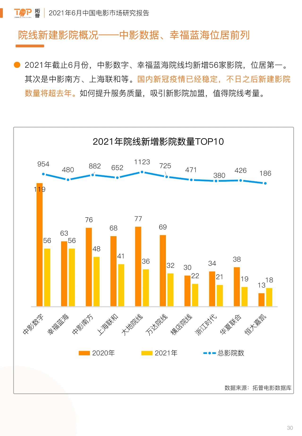 微信图片_20210715113034.jpg