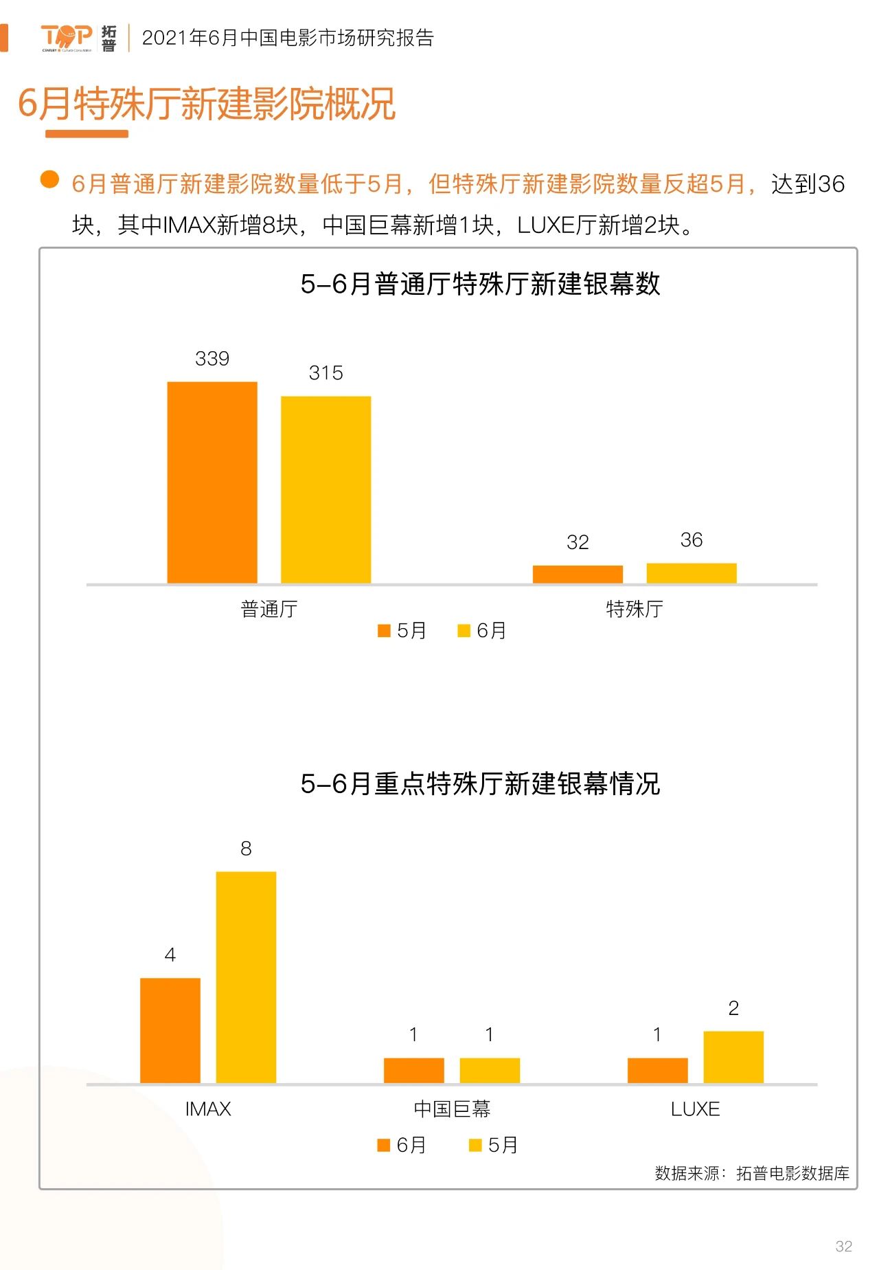微信图片_20210715113041.jpg