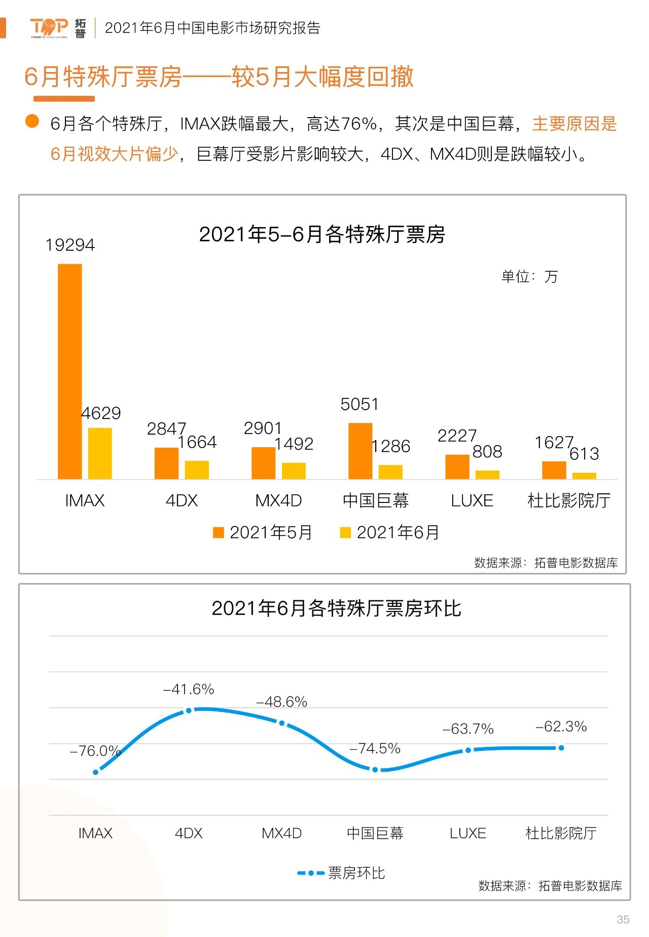 微信图片_20210715114109.jpg