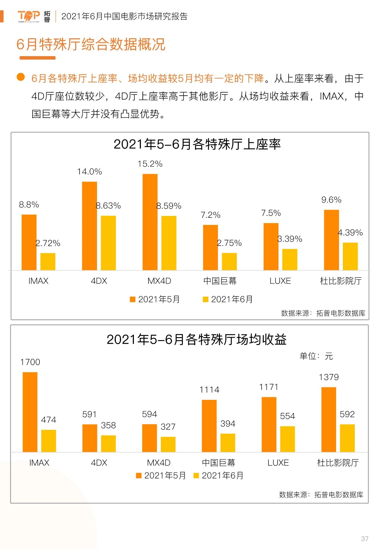 微信图片_20210715114115.jpg