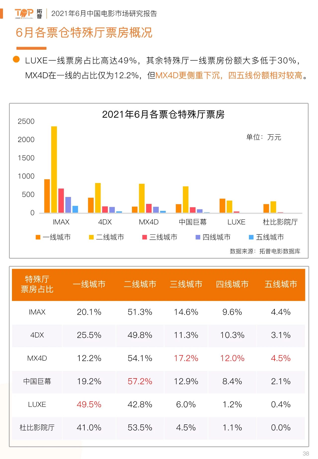 微信图片_20210715114119.jpg