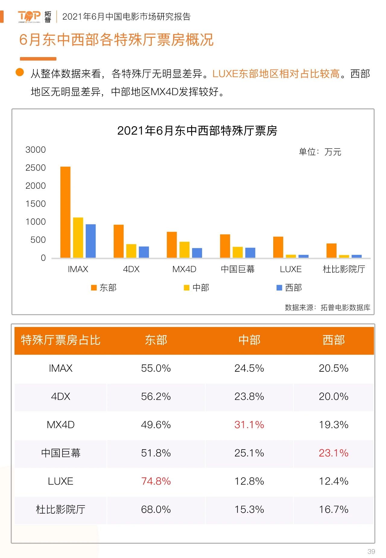 微信图片_20210715114122.jpg