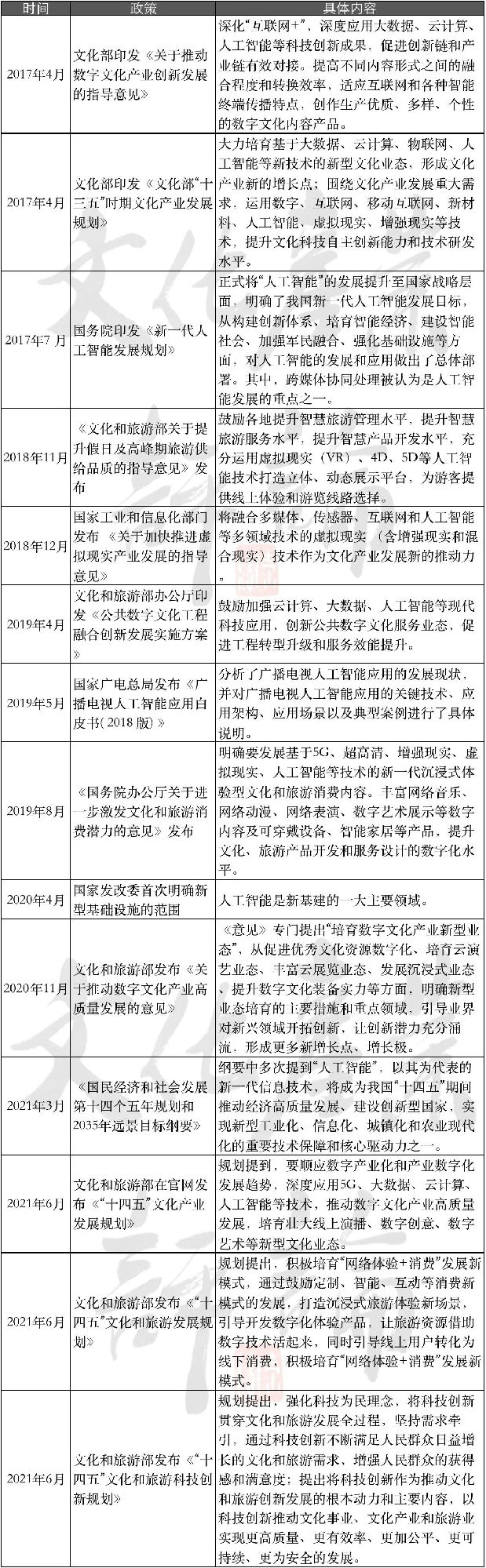微信图片_20210715121220.jpg